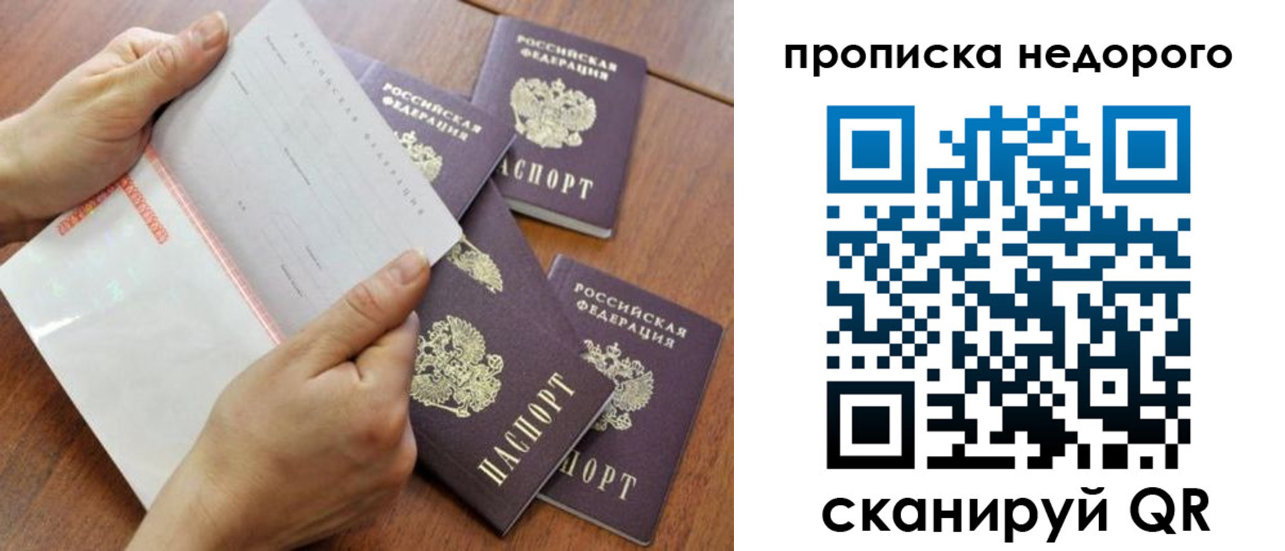 регистрация в Трубчевске